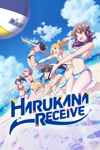 Poster for Harukana Receive