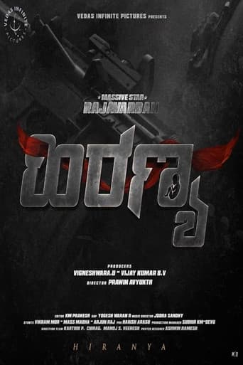 Poster for Hiranya