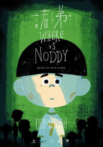 Poster for Where's Noddy?