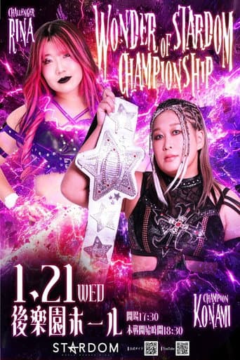 Poster for Stardom 15th Anniversary Series ~ New Year Stars 2026 in Korakuen ~ Day 3