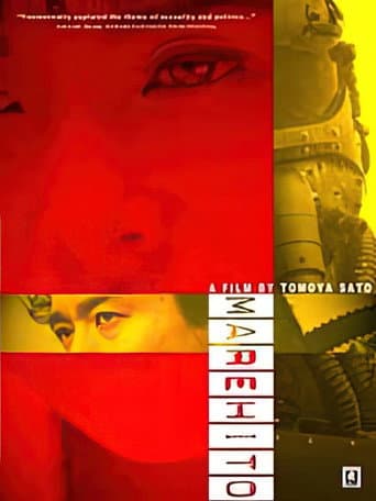 Poster for Marehito