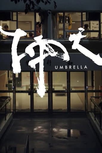 Poster for The Umbrella
