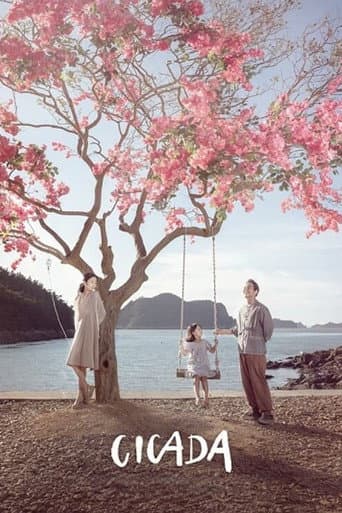 Poster for Cicada