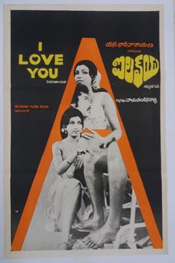 Poster for I Love You