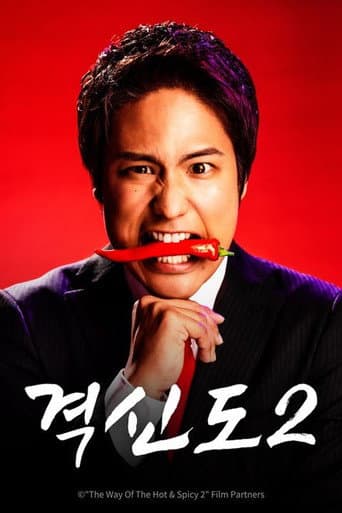 Poster for Season 2