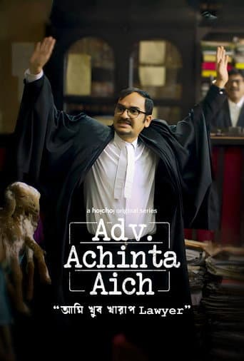 Poster for Adv. Achinta Aich