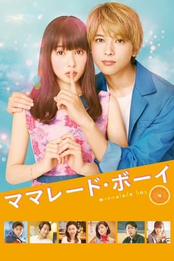 Poster for Marmalade Boy