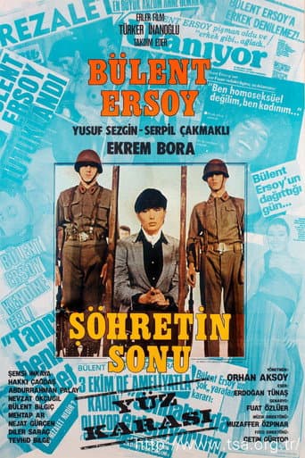 Poster for The End of Fame