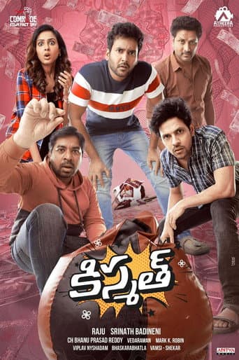 Poster for Kismat