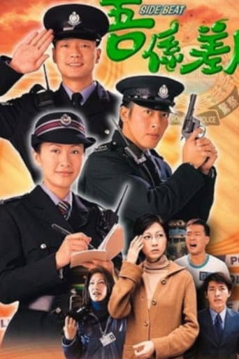 Poster for Side Beat