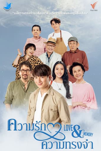 Poster for Love & Memory