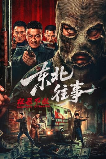 Poster for Eliminate Criminals