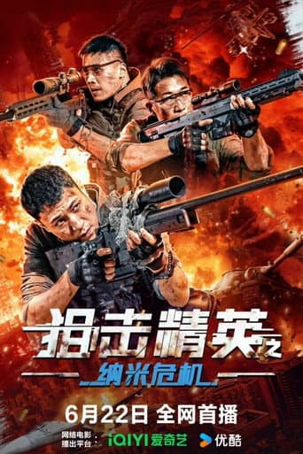 Poster for Sniper Elite: Nano Crisis