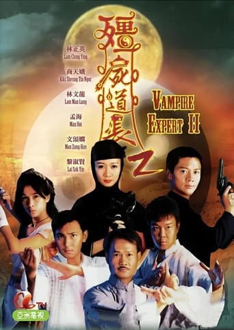 Poster for Vampire Expert II