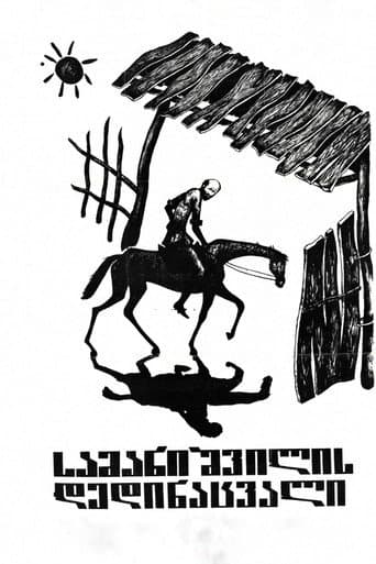 Poster for Samanishvili's Stepmother