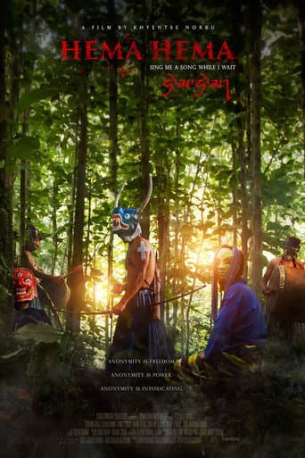 Poster for Hema Hema