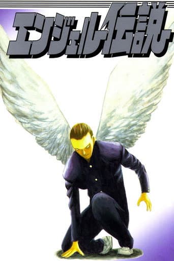 Poster for Season 1