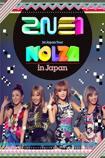 Poster for 2NE1 1st Japan Tour "NOLZA in Japan"