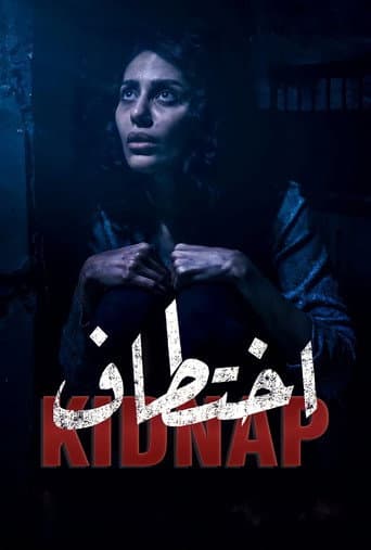 Poster for Kidnap