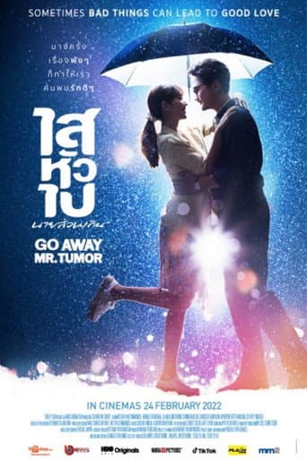 Poster for Go Away Mr. Tumor