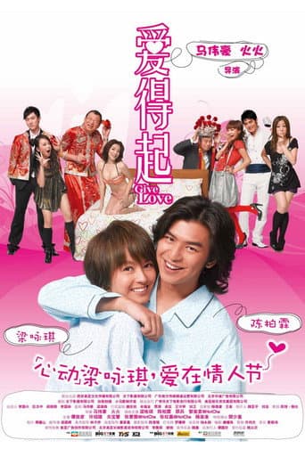 Poster for Give Love
