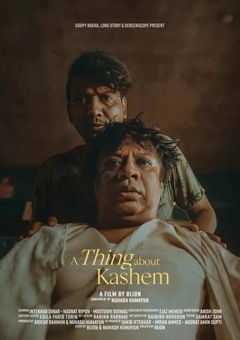 Poster for A Thing about Kashem