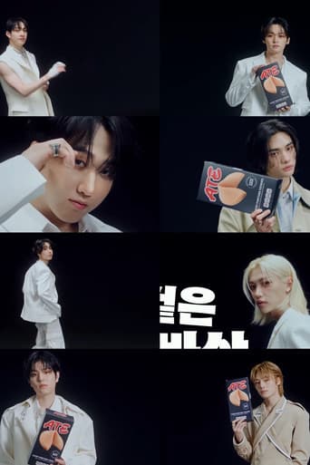 Poster for Who ATE the luck?