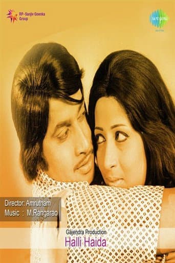 Poster for Halli Haida