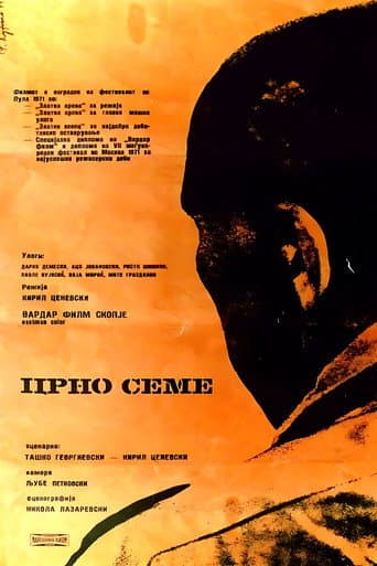 Poster for Black Seed