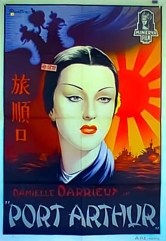 Poster for Port Arthur