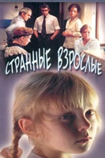 Poster for Strange Adults