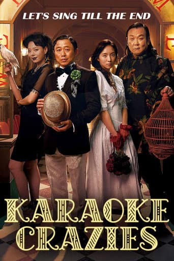 Poster for Karaoke Crazies