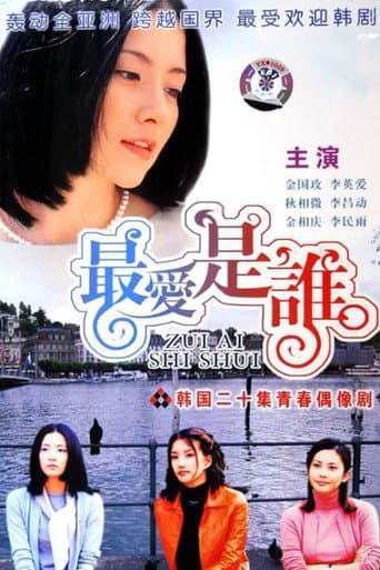 Poster for Invitation