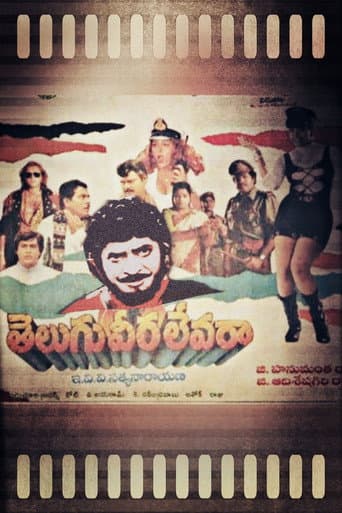 Poster for Telugu Veera Levara