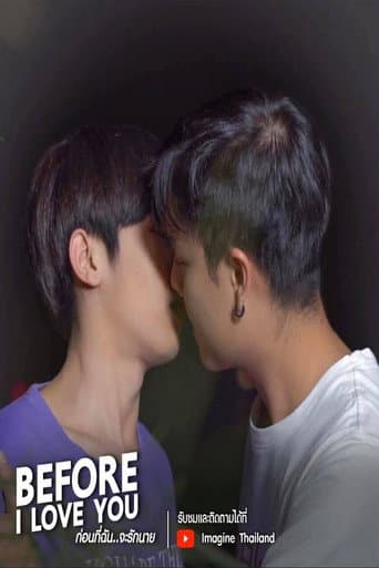 Poster for Before I Love You