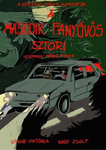 Poster for Sasquatch Story No.2