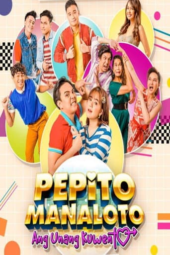 Poster for The First Story