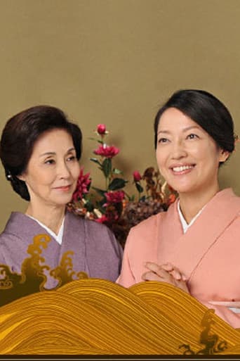 Poster for Season 1