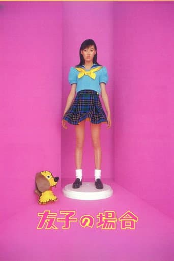 Poster for In Tomoko's Case