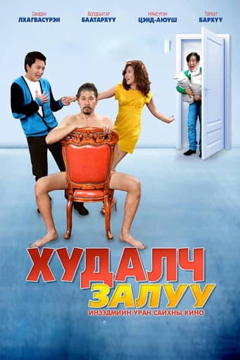 Poster for Liar Guy