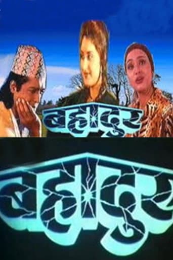 Poster for Bahadur