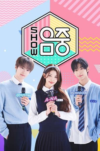 Poster for Season 1