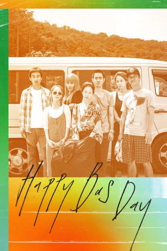 Poster for Happy Bus Day