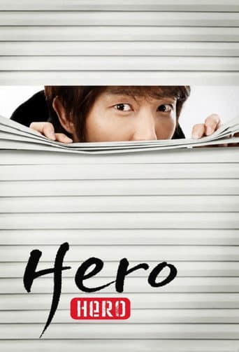 Poster for Strange Heroes