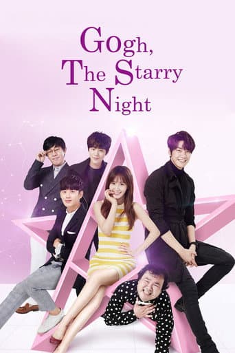 Poster for Gogh, the Starry Night