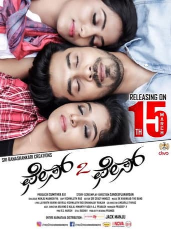 Poster for Face 2 Face
