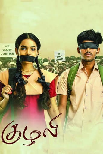 Poster for Kuzhali