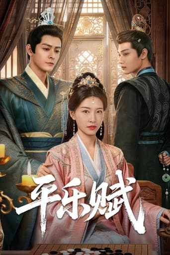 Poster for Ping Le Ode
