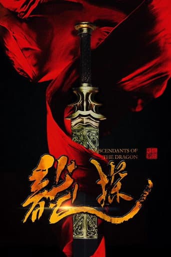 Poster for Season 1