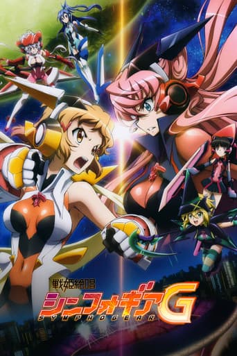Poster for Symphogear G